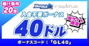 ビーベット-Beebet-のサッカーの賭け方は-Jリーグやヨーロッパリーグに賭ける方法も解説&ndash;スポーツ