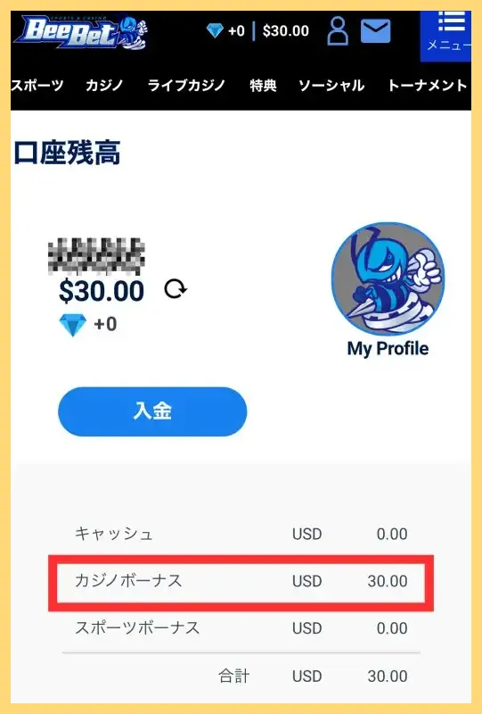 BeeBet-ビーベット-解説-登録方法【-10&ndash;30ボーナス】口コミまで-ビーベット